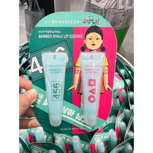 韓國??Bring green 魷魚遊戲聯名款 護唇蜜2入組/妙鼻貼5入