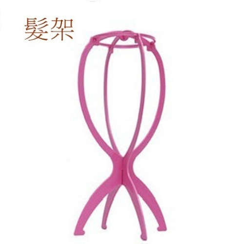 ★外銷韓國 假髮支架組合式 帽架 摺疊髮架 整頂假髮專用髮架可放帽子