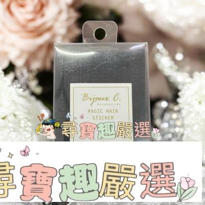 BijouxC.瀏海貼黑色10入