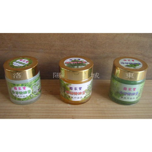 草本保健 國家寶 香茅精油膏/樟腦精油膏/薄荷精油膏 按摩精油膏 推拿指壓膏 刮痧膏(油性清涼型)100ml