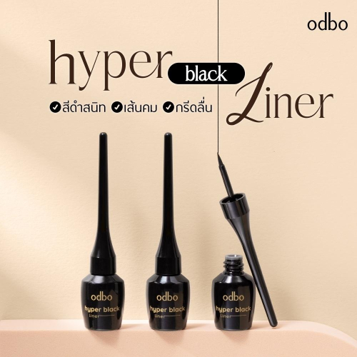 泰國 ODBO 極細黑 眼線液