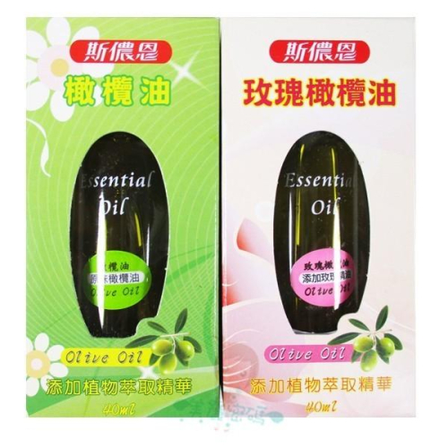 斯儂恩 橄欖油 原味/玫瑰 兩款供選 40g【美麗密碼】