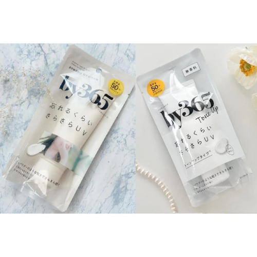 現貨 日本 NARIS UP by365 防水防曬霜 60g 保濕粉感 奶油絲滑 SPF50 娜麗絲 隔離 乳霜