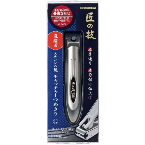 日本綠鐘匠之技鍛造不銹鋼硬指甲剪(G-1030)