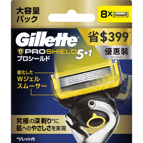 吉列Proshield鋒護系列刮鬍刀頭 (8刀頭)