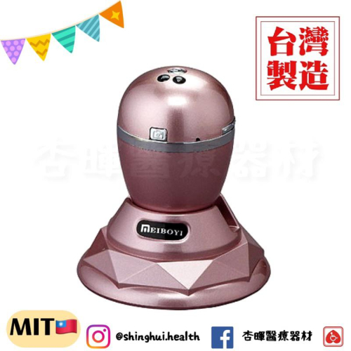 ❰免運❱ 典億 DE-408 皮膚頭皮蛋型檢測儀 台灣製造 美容儀器 開業設備 美膚 美容 美髮 醫美 公司貨 原廠保固