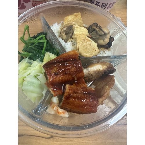 飯