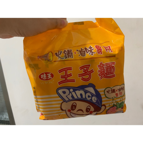 想想