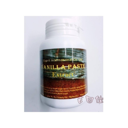 B20422，德國原裝濃縮香草莢醬，(130g/罐)，Vanilla Paste，適用餅乾、蛋糕布丁冰淇淋卡斯達醬