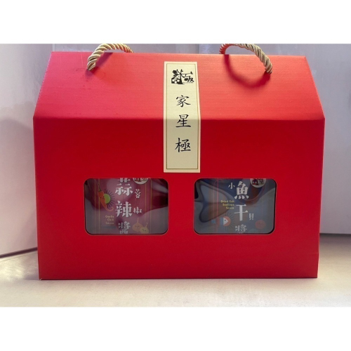 【家星極】雙入醬料禮盒