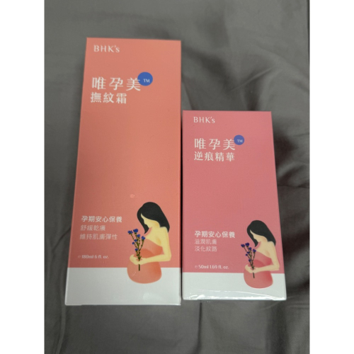 孕媽咪 撫紋霜