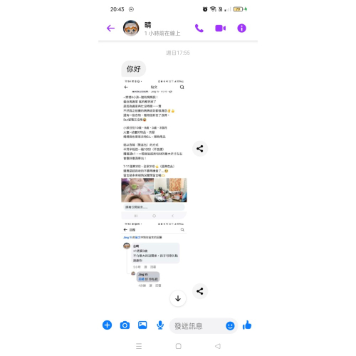 呂晴 客訂盲箱