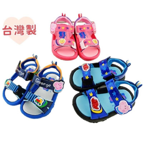 MIT 台灣製 現貨 限量降售?正版授權☆ PeppaPig佩佩豬 喬治 兒童涼鞋 魔鬼氈 透氣 止滑 ☆藍/粉