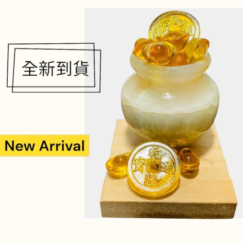 輝輝居家 財富滿溢 聚寶盆 財位 招財擺件 辦公室 療癒小物 水晶 招財 避邪 風水 開運 淨化 消磁 贈禮 入厝 開幕