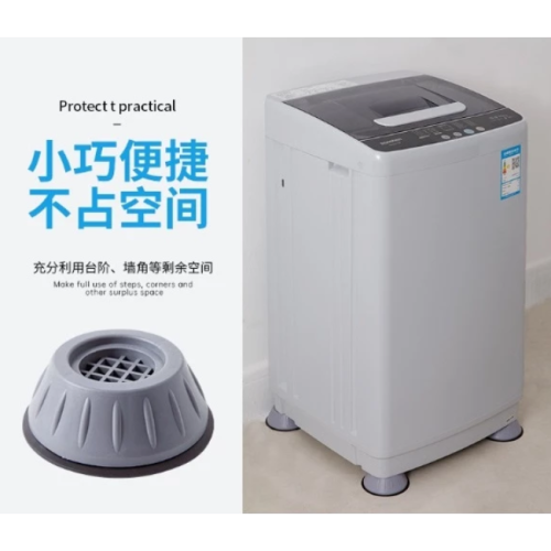 【嚴選SHOP】洗衣機防震墊 防震墊 穩固墊 降躁墊 減震 增高墊 冰箱 傢俱增高墊 家電架高 增高防滑墊【K398】
