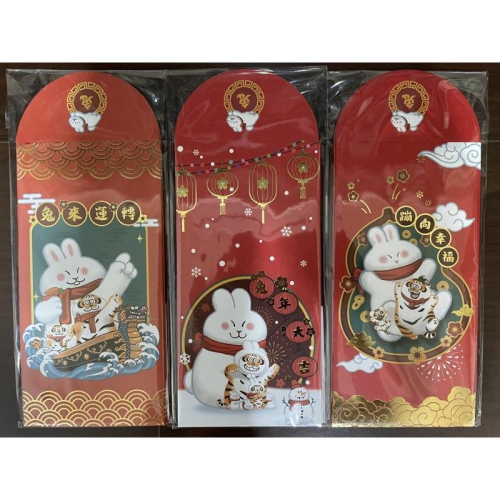 胖虎紅包袋 一套3款 各3個 附貼紙