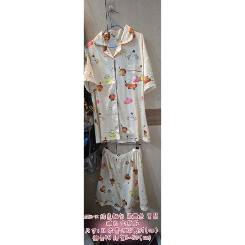 san-x 烤焦麵包 米黃色 套裝 睡衣 家居服 尺寸：XL 衣長74胸寬59（cm） 褲長40 腰寬3～50（cm)