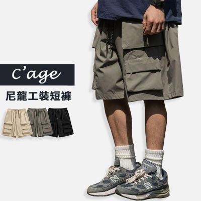 【快速出貨】尼龍工裝短褲 短褲 工裝褲 短褲男 工裝短褲 日系 阿美咔嘰 工作褲 寬短褲 五分褲 戶外機能 男女同款
