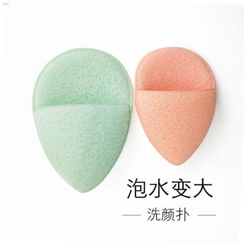 台灣出貨✨現貨 洗臉巾 洗臉海綿加厚 清潔卸妝海綿 水滴海綿洗臉粉撲柔軟清潔洗臉專用 洗臉神器 洗臉海綿 洗臉撲 洗臉蛋