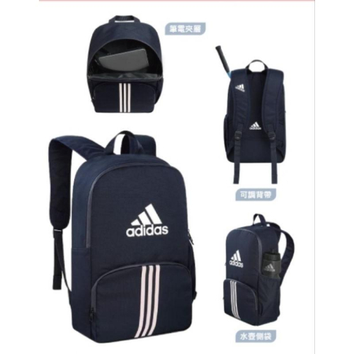 711Adidas經典深藍三線後背包anello超輕防潑水迷你後背包