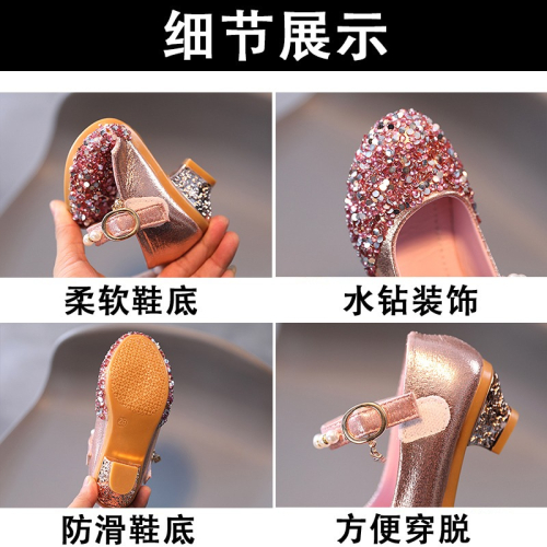女童皮鞋春秋新款單鞋軟底水晶高跟鞋子配禮服鋼琴演出寶寶公主鞋