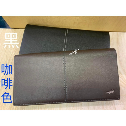 【Crocodile鱷魚】牛皮皮夾 軟皮紋系列 男用長夾【17卡片夾層】 0203-36012 咖*