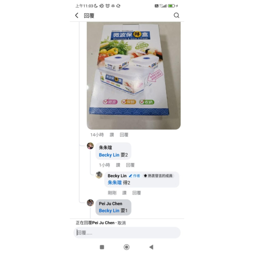 朱朱瑄