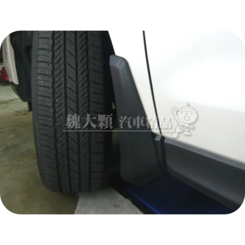 MUFASA(25-)PU擋泥板(一組一車份)-NU2