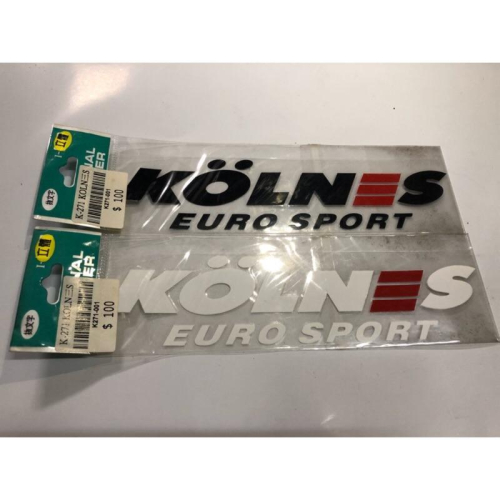 【Max魔力生活家】KOLN三S EURO SPORT 貼紙 車身貼紙 立體貼紙 (黑色/白色) (賠售價出清)