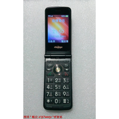 HUGIGA V8 支援 VoLTE 空機無電池 買方請自備電池 蝦皮 z1jt7werjx