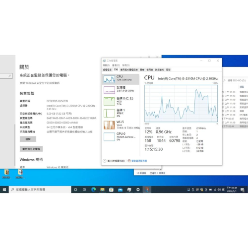 老吳網路拍賣/ASUS i3-2310M 14吋筆電保固30日 /台灣店家 有保障