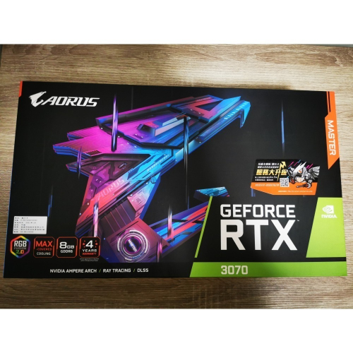 [二手]技嘉 AORUS RTX3070 MASTER 8G