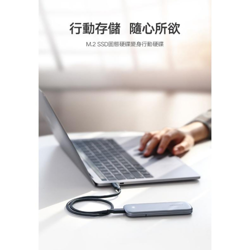~協明~ Type-C/USB3.1 M.2硬碟外接盒 10Gb NVMe飛速版 60354