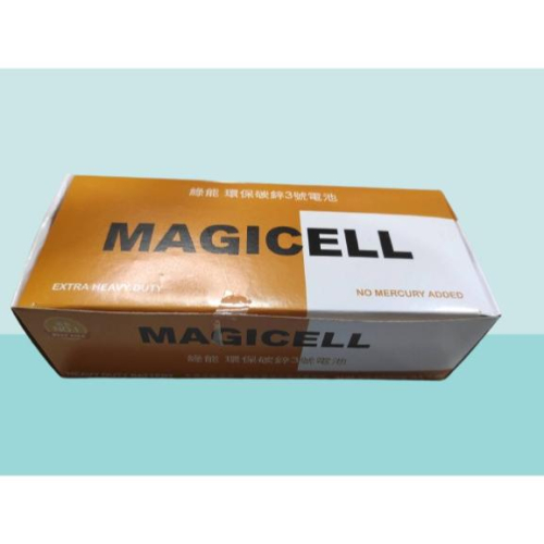 科普文教 台灣發貨 MAGICELL 3號碳鋅電池 乾電池 科普 科學 教材