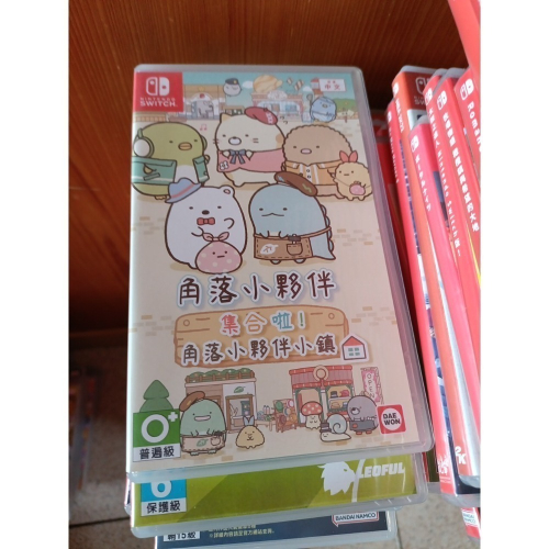 角落小夥伴 集合啦 角落小夥伴小鎮