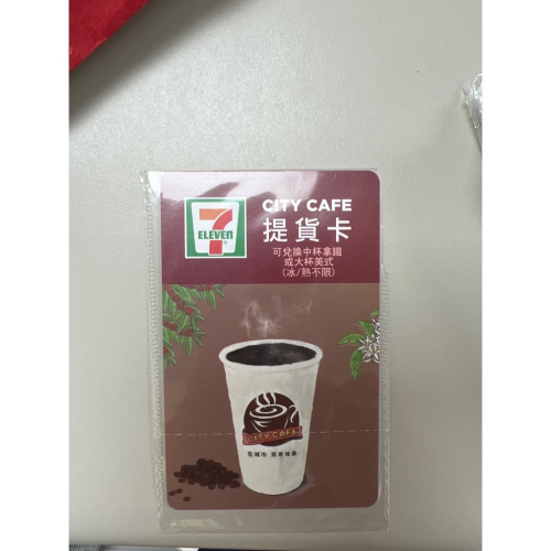 《現貨》7-11 city cafe 中杯拿鐵 / 大杯美式