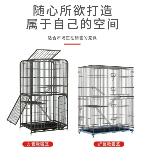 貓籠平臺寵物籠配件隔板加寬隔層貓爬架爬梯可固定兔籠分離板定製