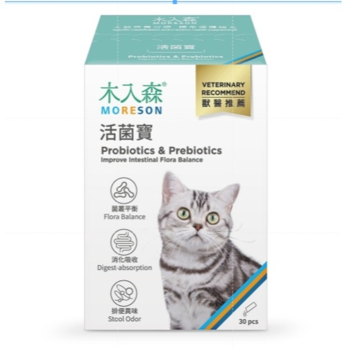 【買大送小】MRS木入森-貓咪活菌寶 益生菌(15入)(30入)/盒
