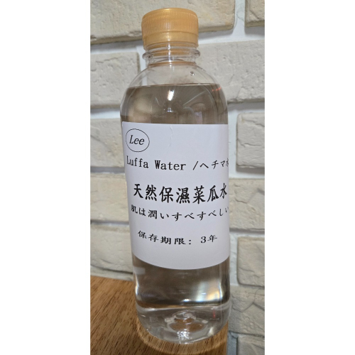 天然絲瓜水
