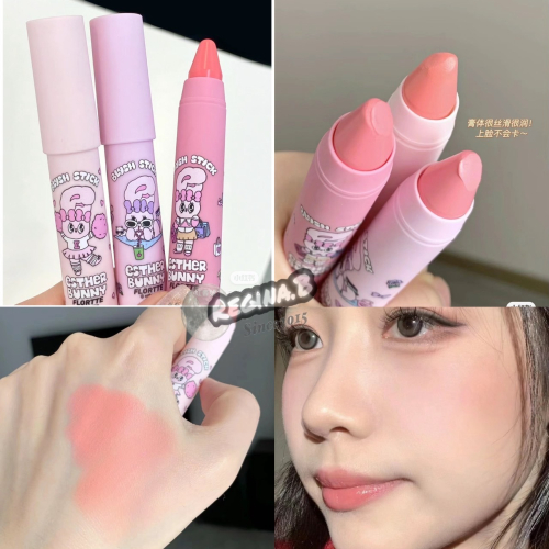 ?台灣現貨? FLORTTE 花洛莉亞 BUNNY 聯名款 腮紅筆 花洛莉雅 腮紅 小紅書 兔子