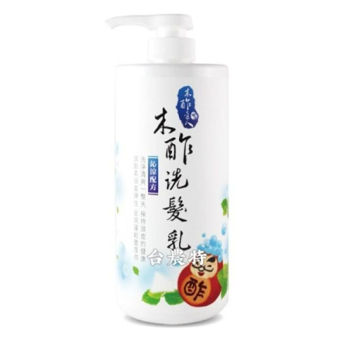 （銷售一空）[台農特]木酢達人洗髮乳(沁涼配方1000ml)*1瓶~現貨含稅可刷卡可宅配