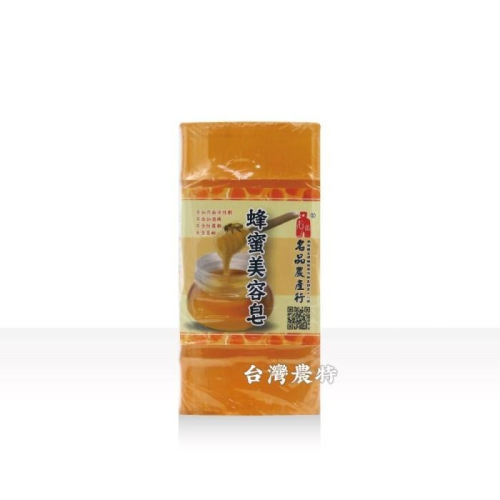 [台灣農特]名品農產行蜂蜜美容皂(500g內切5塊)*1條~有效期至2028/3月