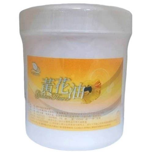 綠薰舒 黃花油複合精油膏 油性配方 450ml/瓶 現貨效期至：2027.12.27