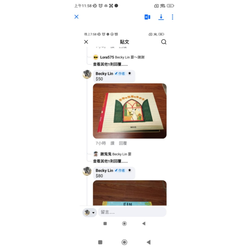 謝兔兔 3本