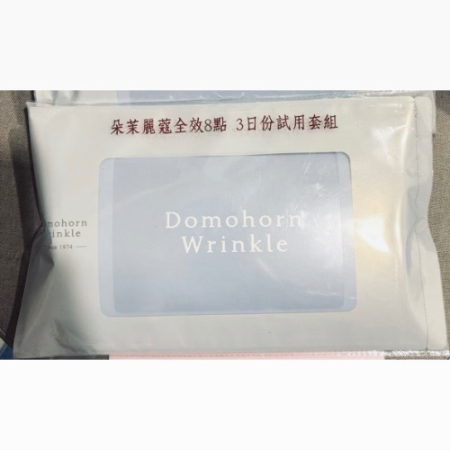 朵茉莉寇 Domohorn Wrinkle 最新效期 全效八點 基本四點 試用套裝