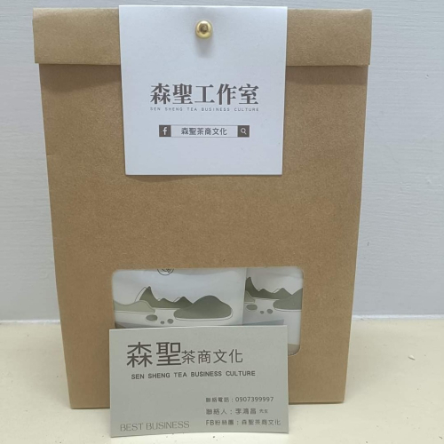 茶包禮盒