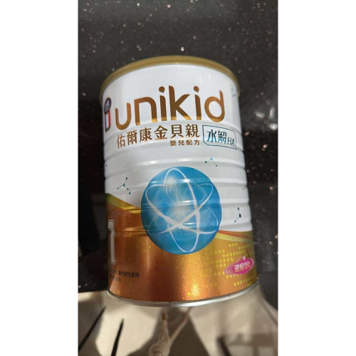 貝親水解
