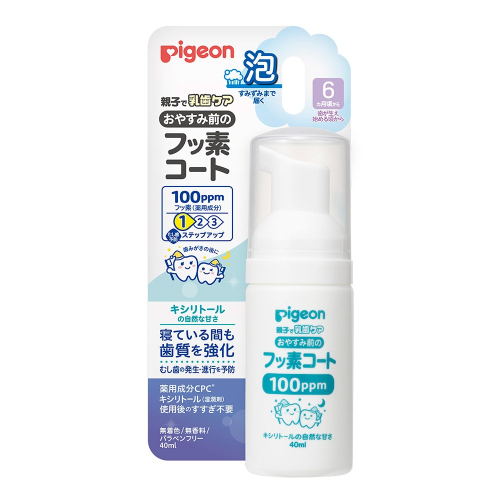 Pigeon 貝親 含氟防蛀塗層泡沫(木醣醇) 40ml 【金寶貝 215310】