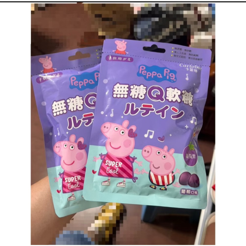 王朵芙 兒童軟糖