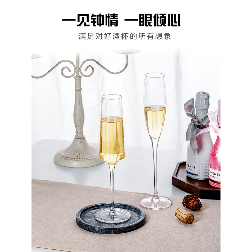 香檳杯水晶紅酒杯高腳杯套裝6只家用玻璃起泡酒杯甜酒杯禮盒一對